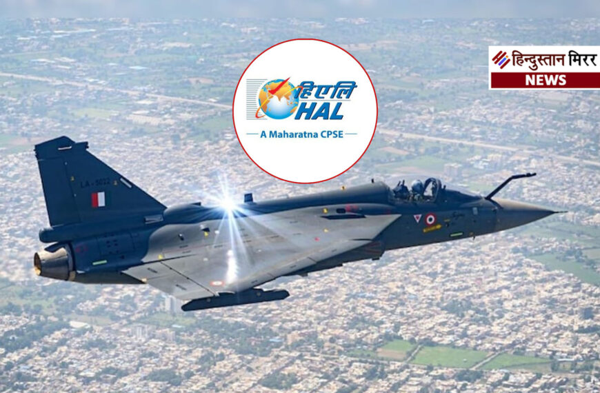 दुबई एयर शो में क्यों हुआ तेजस क्रैश? HAL ने दी बड़ी सफाई