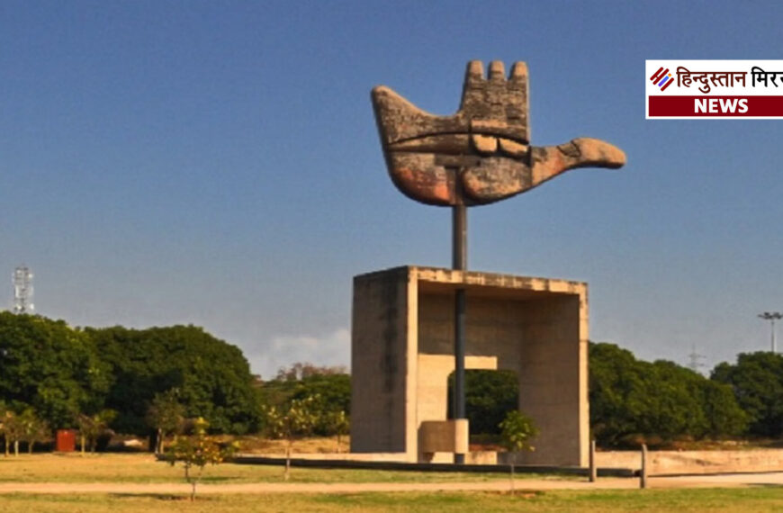 चंडीगढ़ पर फिर सियासी संग्राम: अनुच्छेद 240 के दायरे में लाने की तैयारी से बढ़ी हलचल