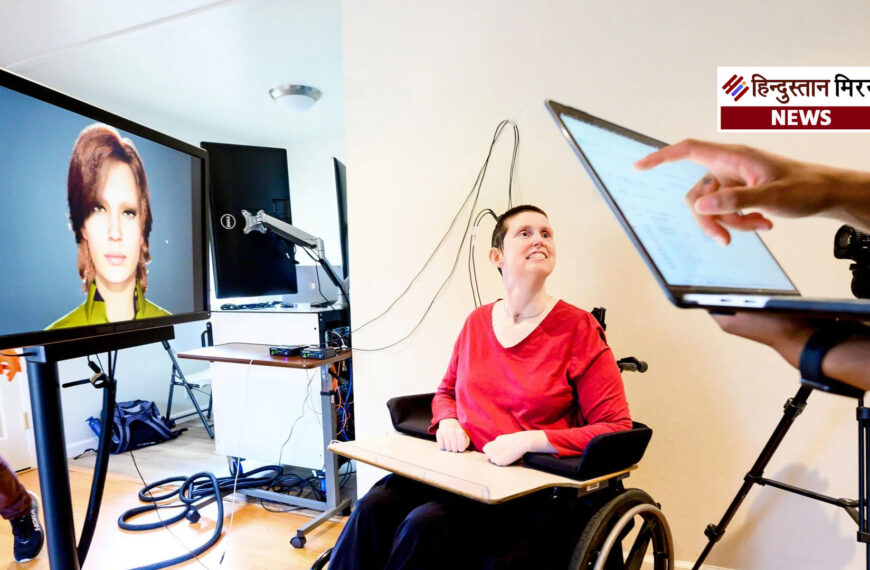 अमेरिकी कंपनी की नई ब्रेन…