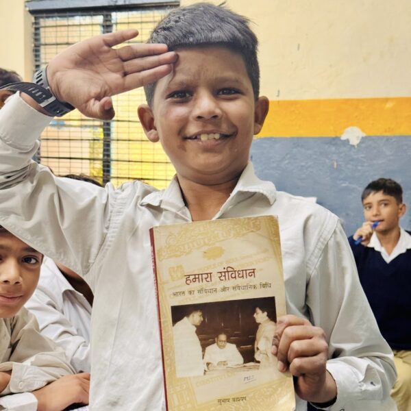 संविधान दिवस : बच्चों में संवैधानिक मूल्यों का…