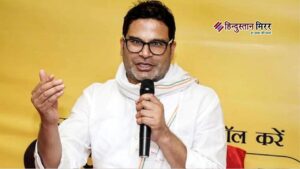 प्रशांत किशोर ने जन सुराज को दिए 99&hellip;