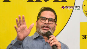 प्रशांत किशोर क्यों फेल हुए? बिहार चुनाव 2025…