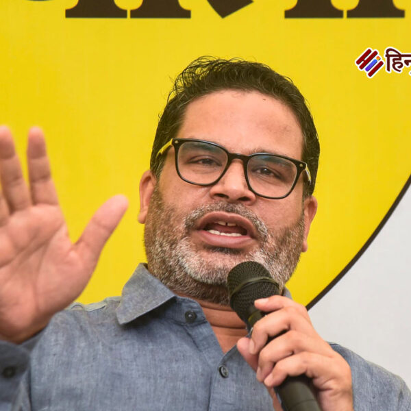 प्रशांत किशोर क्यों फेल हुए? बिहार चुनाव 2025&hellip;