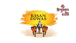 जिलाधिकारी की अध्यक्षता में किसान दिवस 21 नवंबर&hellip;