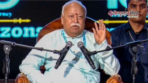 मोहन भागवत ने कहा: “हिंदू धर्म भी पंजीकृत&hellip;