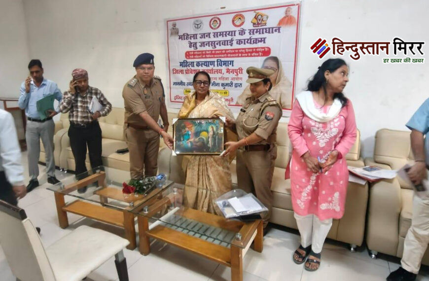 मीना कुमारी करेंगी महिला जनसुनवाई&hellip;