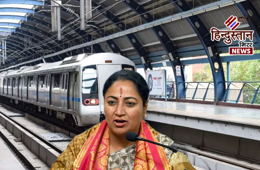 दिल्ली में बदलेंगे तीन मेट्रो…