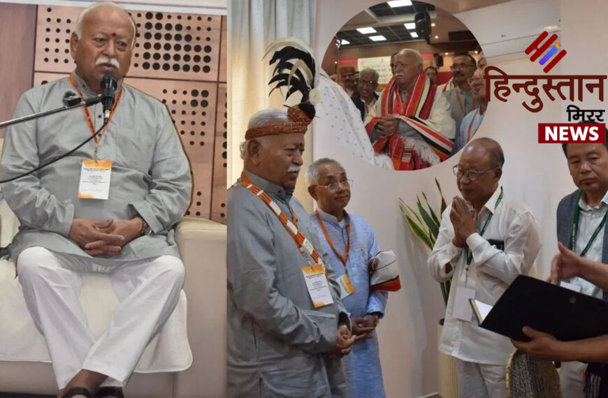मणिपुर से मोहन भागवत का बड़ा संदेश: “भारत की विरासत हिंदू है, एकता ही स्थायी शक्ति”