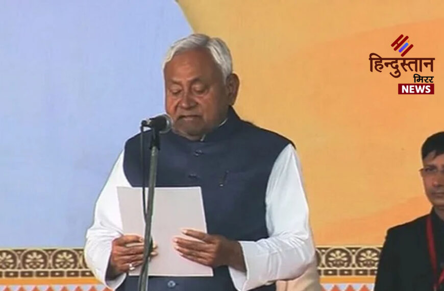 नीतीश कुमार ने 10वीं बार ली बिहार के मुख्यमंत्री पद की शपथ, 26 सदस्यीय मंत्रिमंडल गठित