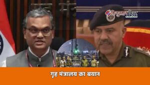 नौगांव ब्लास्ट: गृह मंत्रालय का बयान, विस्फोट के&hellip;