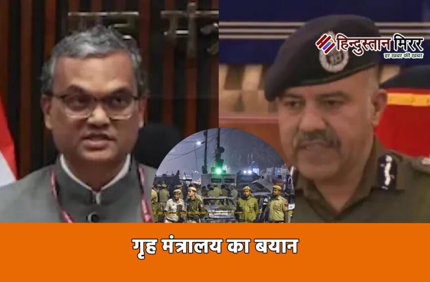 नौगांव ब्लास्ट: गृह मंत्रालय का बयान, विस्फोट के कारणों की गहन जांच जारी