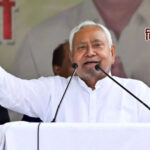 नीतीश कुमार 20 नवंबर को 10वीं बार लेंगे मुख्यमंत्री पद की शपथ