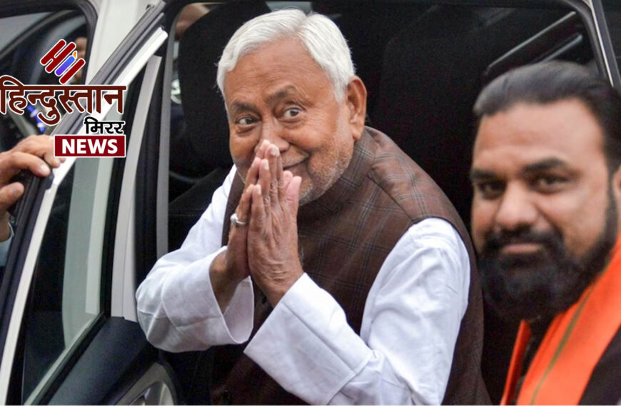 नीतीश कुमार ने दिया इस्तीफा, गुरुवार को दसवीं बार लेंगे मुख्यमंत्री पद की शपथ ,सम्राट चौधरी और विजय कुमार सिन्हा फिर बने डिप्टी सीएम