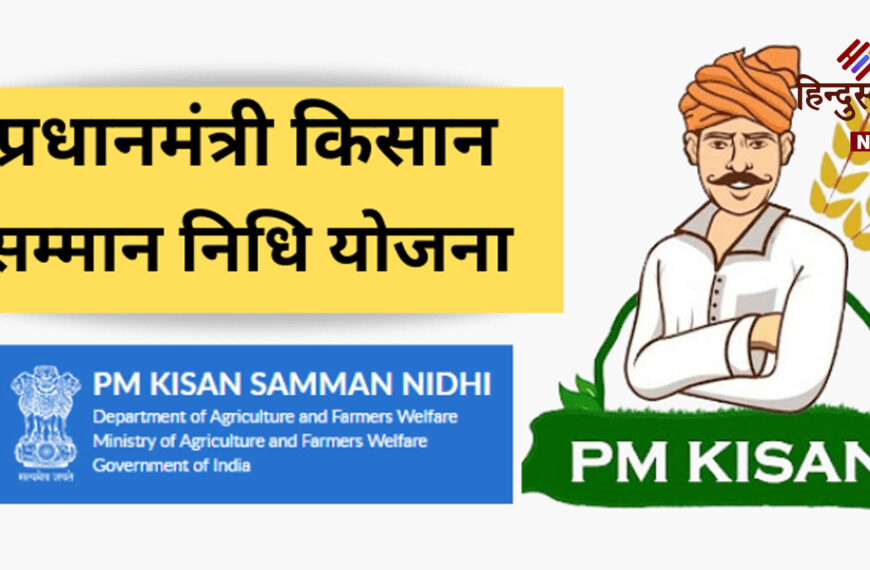 इंतजार खत्म! 19 नवंबर को&hellip;