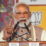 NDA рдХреА рдкреНрд░рдЪрдВрдб рдЬреАрдд рдкрд░ PM рдореЛрджреА рдХрд╛ рдмрдбрд╝рд╛ рд╕рдВрдмреЛрдзрди: рдмрд┐рд╣рд╛рд░ рдиреЗ тАШрдЧрд░реНрджрд╛ рдЙрдбрд╝рд╛ рджрд┐рдпрд╛тАЩ