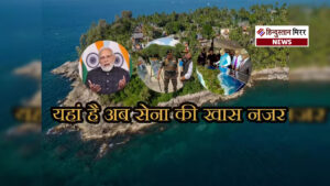 अंडमान–निकोबार के 572 निर्जन द्वीपों पर सेना की&hellip;