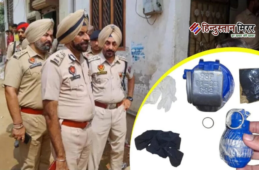 पंजाब पुलिस ने आईएसआई समर्थित आतंकी मॉड्यूल का भंडाफोड़, 10 एजेंट गिरफ्तार