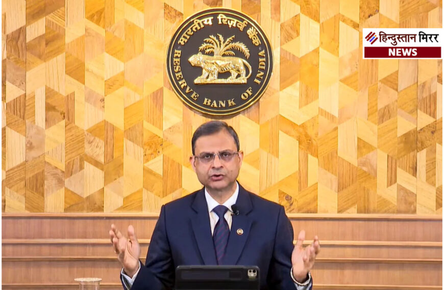 आरबीआई की दिसंबर MPC बैठक: क्या घटेगी रेपो रेट? जानें आपकी EMI पर कितना पड़ेगा असर