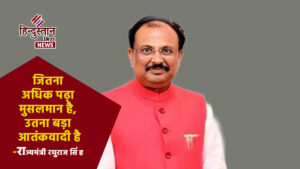 जितना अधिक पढ़ा मुसलमान है, उतना बड़ा आतंकवादी&hellip;