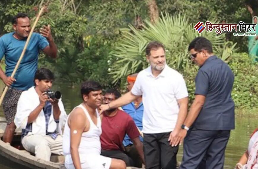 राहुल गांधी का नया अंदाज: बेगूसराय में मछुआरों संग तालाब में उतरे, पकड़ी मछलियां