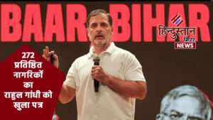 चुनाव आयोग पर आरोप: 272 प्रतिष्ठित नागरिकों का&hellip;