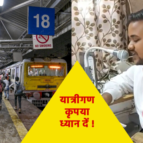 यात्रीगण कृपया ध्यान दें! शालीमार स्टेशन यार्ड अपग्रेडेशन&hellip;