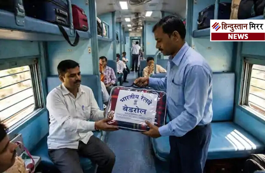 रेलवे: स्लीपर यात्रियों को बड़ी&hellip;