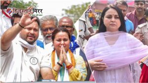 लालू परिवार में कलह: तेजस्वी यादव की बहन&hellip;