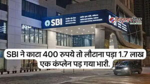 17 साल बाद महिला को मिला इंसाफ, भारतीय&hellip;