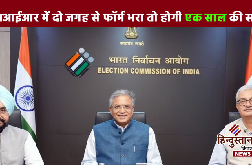 एसआईआर में दो जगह से…