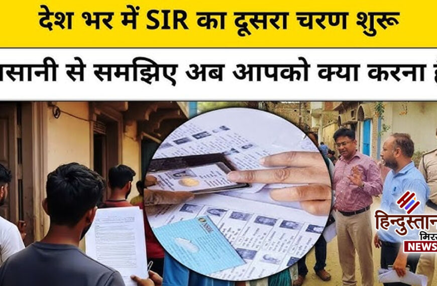 एसआईआर फार्म के साथ किसी दस्तावेज की जरूरत नहीं, 4 दिसंबर तक प्रपत्र जमा करें