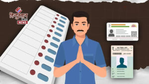 एसआईआर में आधार मान्य, निवास प्रमाण पत्र अनिवार्य&hellip;