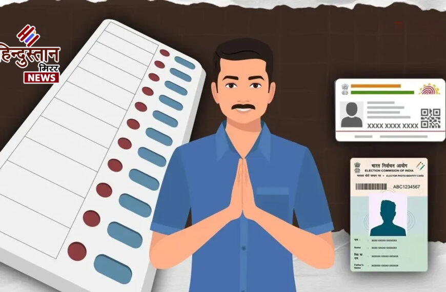 एसआईआर में आधार मान्य, निवास…