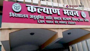 समाज कल्याण विभाग में बड़ा एक्शन: 5 अधिकारी&hellip;