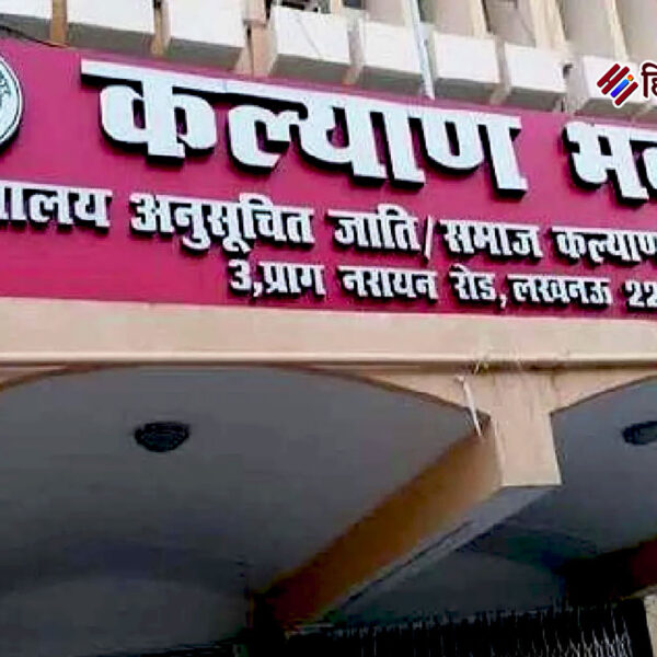 समाज कल्याण विभाग में बड़ा एक्शन: 5 अधिकारी…