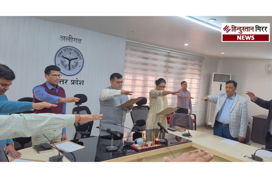 संविधान दिवस पर कलेक्ट्रेट और&hellip;