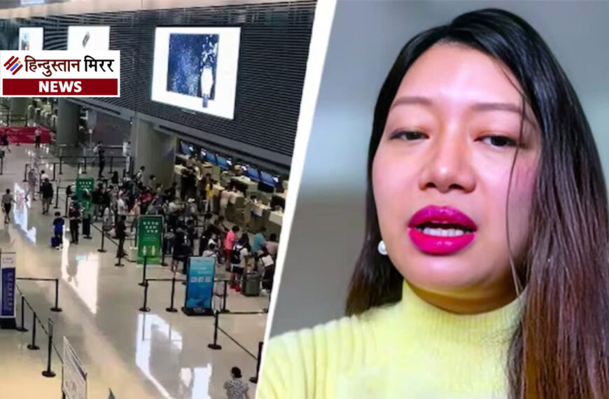 चीन में अरुणाचल की महिला के साथ दुर्व्यवहार पर भारत का कड़ा विरोध