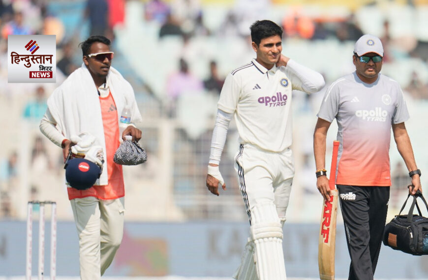 कोलकाता टेस्ट में भारत को बड़ा झटका, कप्तान शुभमन गिल ICU में भर्ती