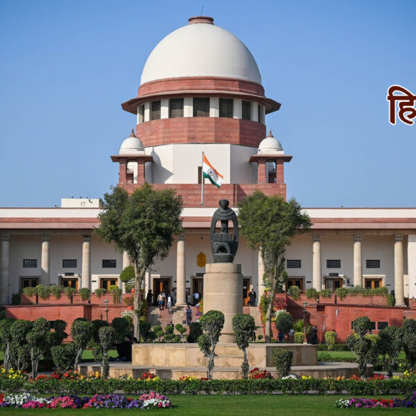 फर्जी दस्तावेज़ों पर नियुक्ति किसी भी स्थिति में&hellip;