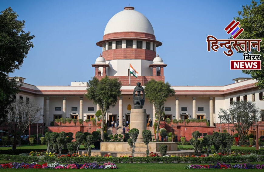 फर्जी दस्तावेज़ों पर नियुक्ति किसी भी स्थिति में क्षम्य नहीं है- सुप्रीम कोर्ट