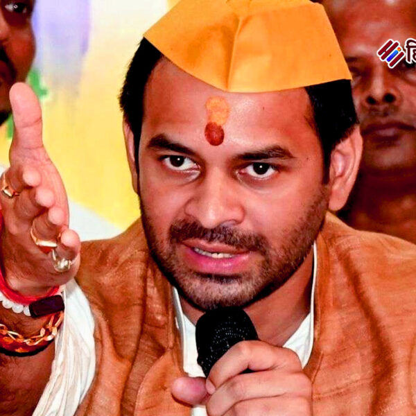 तेज प्रताप यादव बोले – “ये लोग मुझे&hellip;