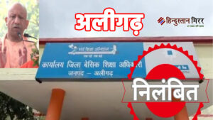 वन्दे मातरम का विरोध करने पर शिक्षक निलंबित