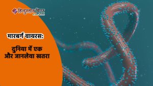 मारबर्ग वायरस: Covid-19 के बाद दुनिया में एक&hellip;