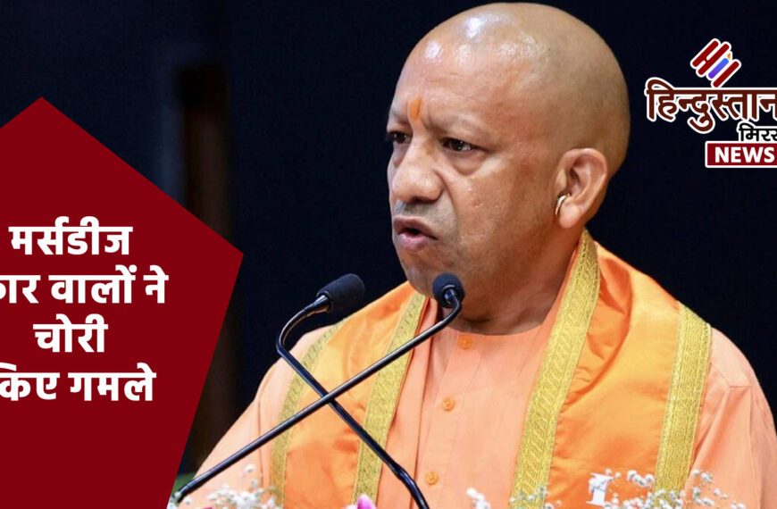 मर्सिडीज कार वालों ने चोरी किए गमले: दीक्षांत समारोह में सीएम योगी का दिलचस्प किस्सा