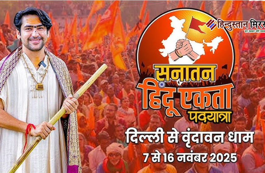 लाल किला धमाके के बाद बाबा बागेश्वर की यात्रा की सुरक्षा कड़ी, बम निरोधक दस्ता और जैमर तैनात