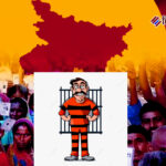 बिहार चुनाव: दूसरे चरण में 415 आपराधिक उम्मीदवार मैदान में, हर तीसरा प्रत्याशी आरोपी