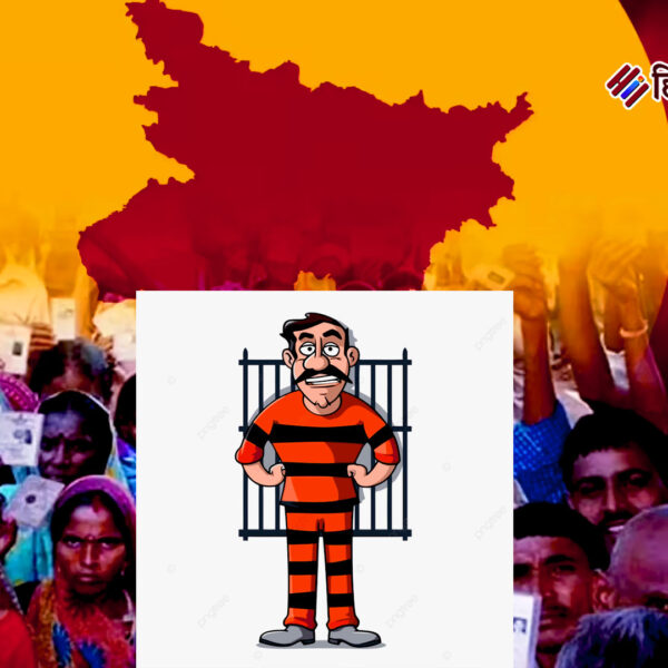 बिहार चुनाव: दूसरे चरण में 415 आपराधिक उम्मीदवार&hellip;