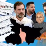 рдмрд┐рд╣рд╛рд░ рд╡рд┐рдзрд╛рдирд╕рднрд╛ рдЪреБрдирд╛рд╡ 2025: рдПрдирдбреАрдП рдХреБрд▓ 202 рд╕реАрдЯреЛрдВ рдкрд░ рд╡рд┐рдЬрдп рдРрддрд┐рд╣рд╛рд╕рд┐рдХ рдЬреАрдд, рдорд╣рд╛рдЧрдардмрдВрдзрди рд╣реБрдЖ рдзрд░рд╛рд╢рд╛рдпреА