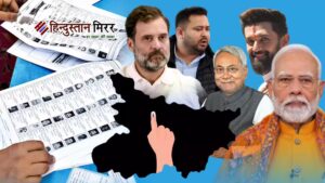 बिहार विधानसभा चुनाव 2025: एनडीए कुल 202 सीटों&hellip;
