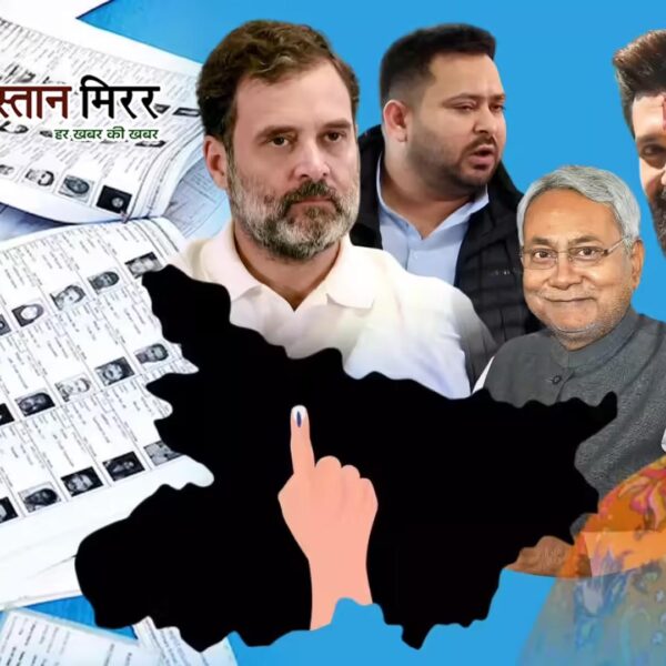बिहार विधानसभा चुनाव 2025: एनडीए कुल 202 सीटों&hellip;